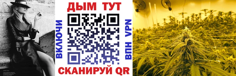 Купить Гашиш Конопля Кокаин Амфетамин Героин Меф мяу мяу Белокуриха
