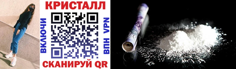 Amphetamine Розовый  Купить где  Белокуриха 