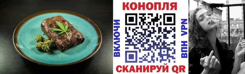 Купить закладки  Белокуриха  Cannafood марихуана 