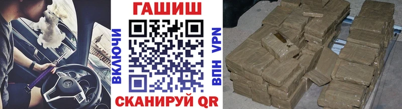 Купить где  Белокуриха  ГАШИШ Premium 