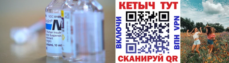 КЕТАМИН ketamine  Купить закладки  Белокуриха 