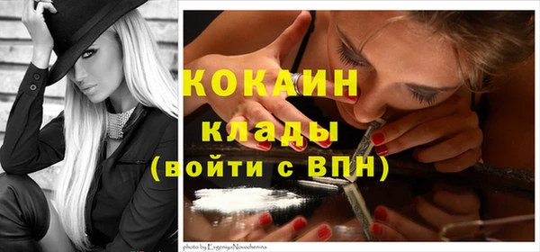 кокаин перу Кулебаки