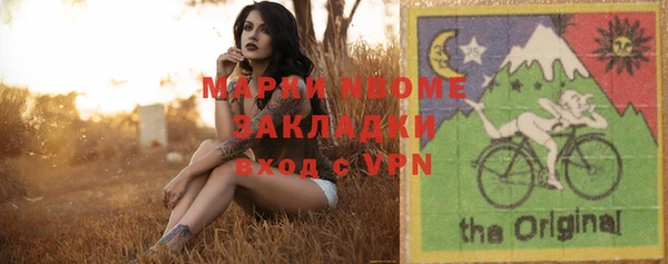 тгк Куйбышев