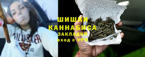 тгк Куйбышев