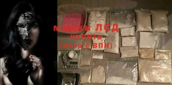 тгк Куйбышев