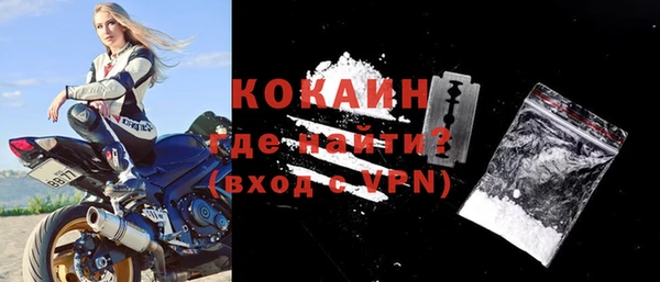тгк Куйбышев