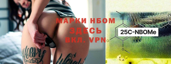 кокаин перу Кулебаки