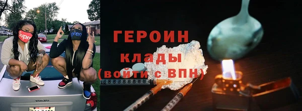 кокаин перу Кулебаки