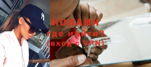 тгк Куйбышев