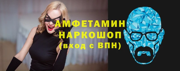 тгк Куйбышев