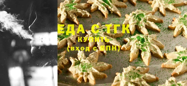 тгк Куйбышев