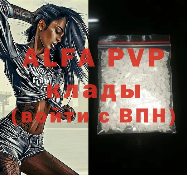 тгк Куйбышев