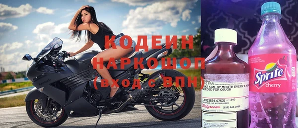 тгк Куйбышев