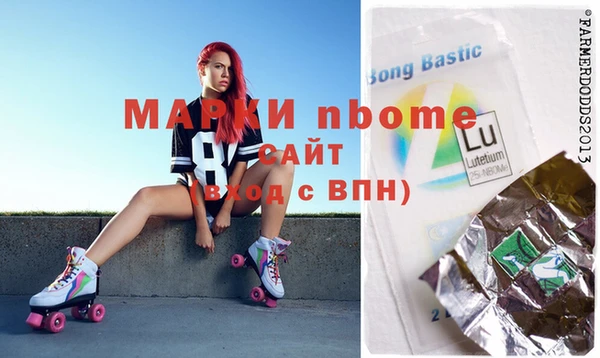 тгк Куйбышев