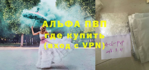 тгк Куйбышев