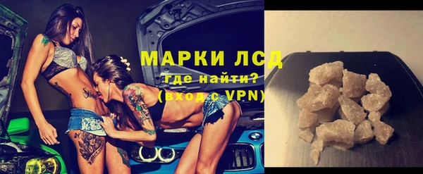 тгк Куйбышев