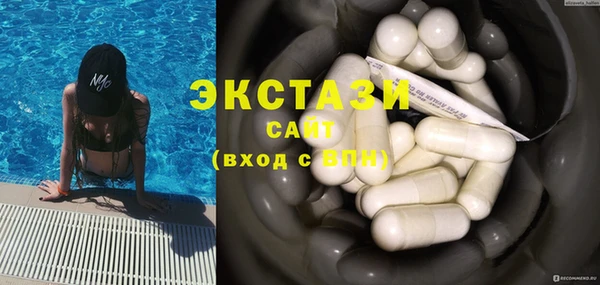 тгк Куйбышев
