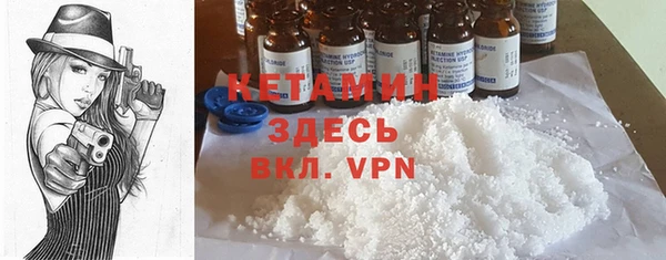 амфетамин Лагань