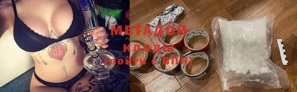 тгк Куйбышев