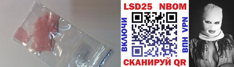 Лсд 25 экстази ecstasy Белокуриха