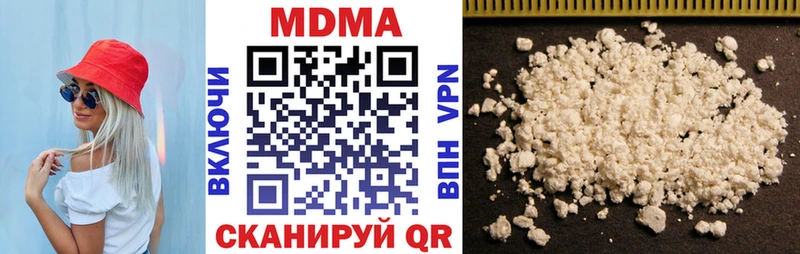 Купить закладки  Белокуриха  MDMA молли 