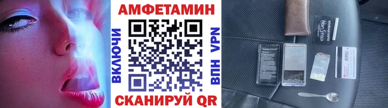 Купить закладки  Белокуриха  Метамфетамин Methamphetamine 