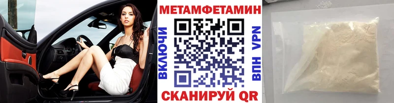 Метамфетамин кристалл Белокуриха