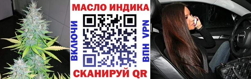 Купить где  Белокуриха  Дистиллят ТГК вейп 