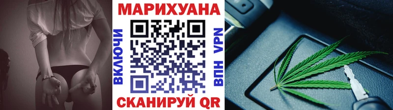 Купить где  Белокуриха  Каннабис LSD WEED 